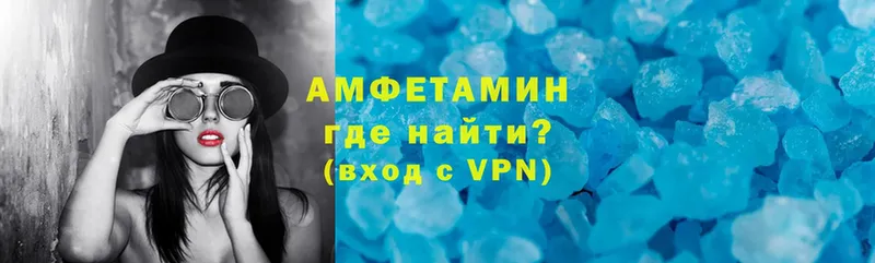 Amphetamine VHQ  hydra как войти  Гатчина  наркошоп 